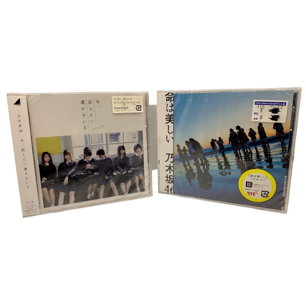 Nogizaka46 Jpop Kpop‎ Japanese Idol Audio Music CD